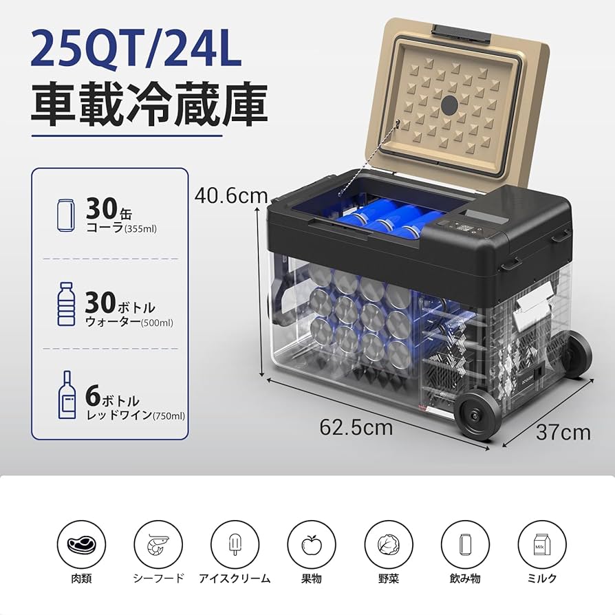 24L ポータブル車載冷蔵庫 コンプレッサー式【美品】 Amazon.co.jp: Alpicool 車載冷蔵庫 24L ポータブル冷蔵庫 2室